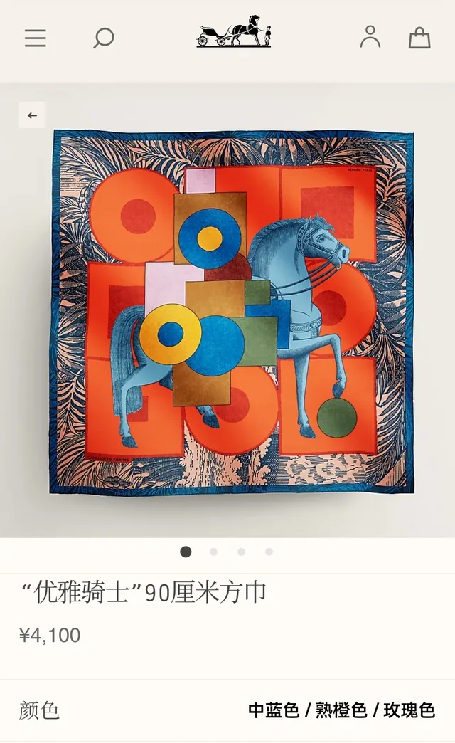 Hermès Multicolor Square Bold Graphic Print Silk Scarf