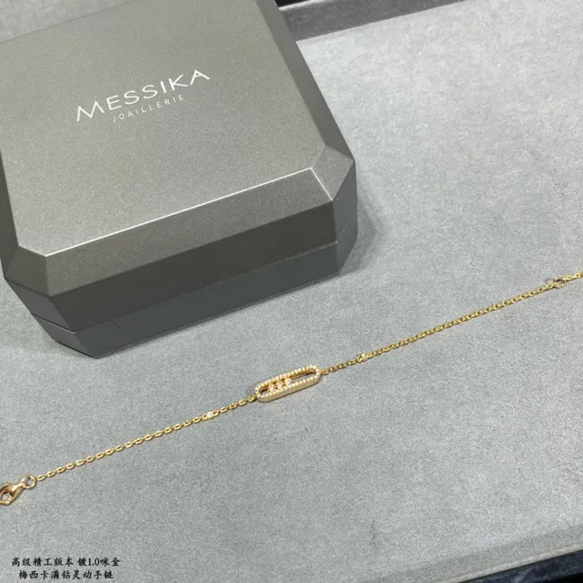 Maison Margiela Geometric Oval Charm Silver Gold Delicate Chain-Link Pavé-Set Crystal Accents Bracelet